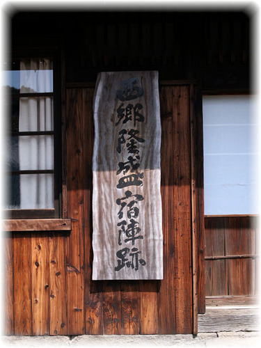 建物入口看板