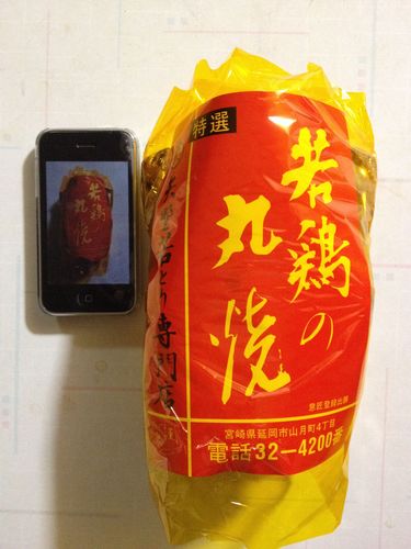 {茧Y{̊ۏ.jpg