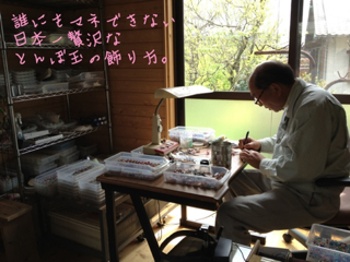 image-20120417083856.png